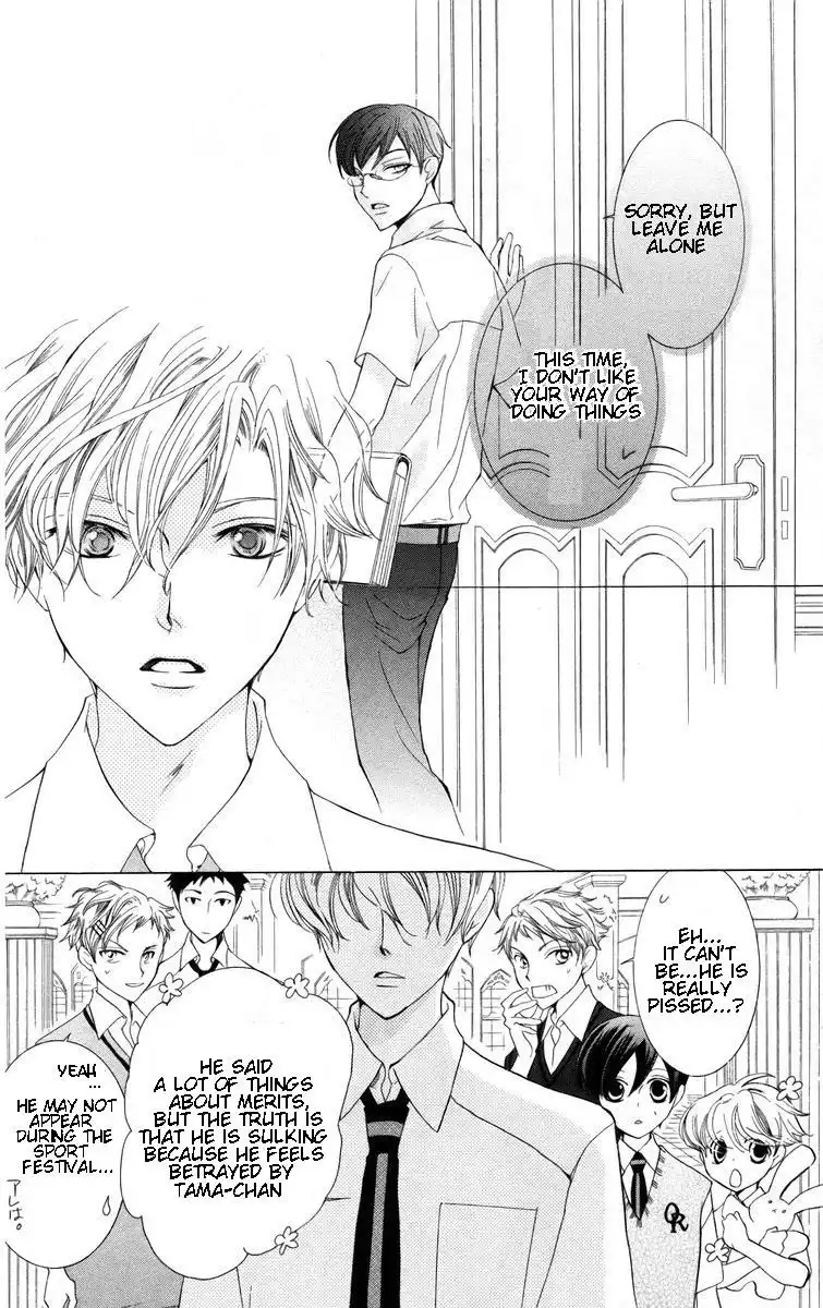 Ouran High School Host Club Chapter 46 24